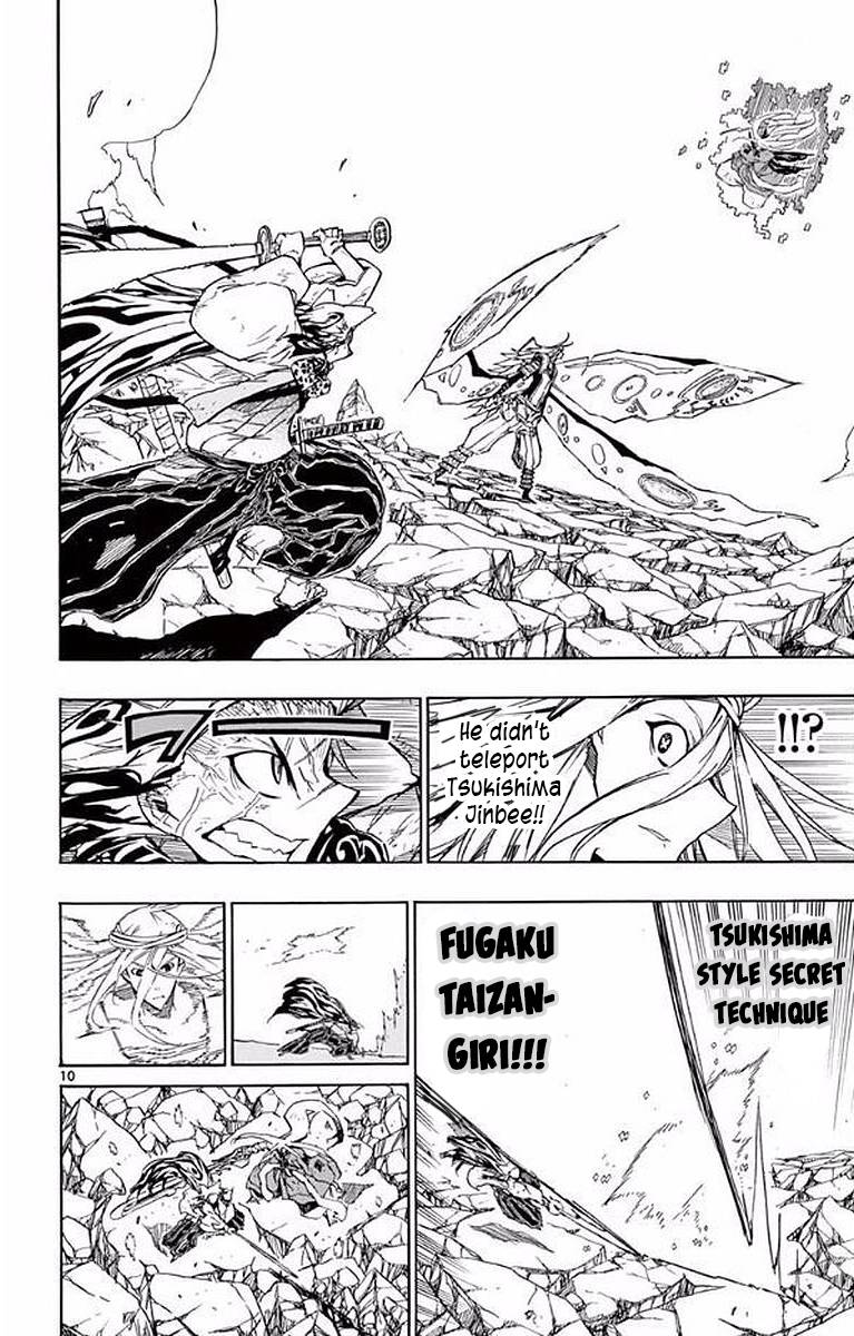 Page 10 of Chapter 303