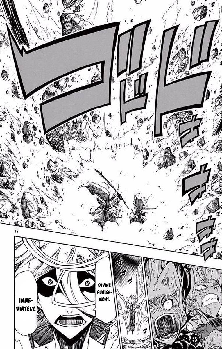 Page 12 of Chapter 303