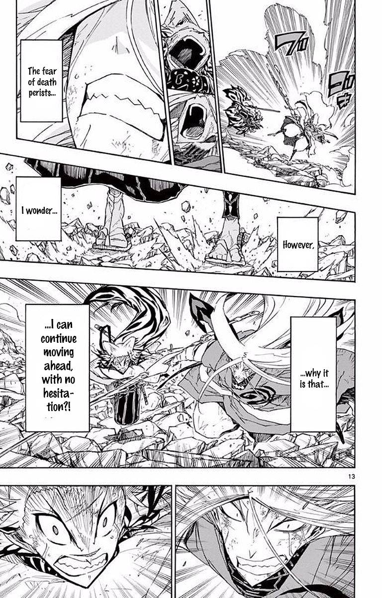 Page 13 of Chapter 303