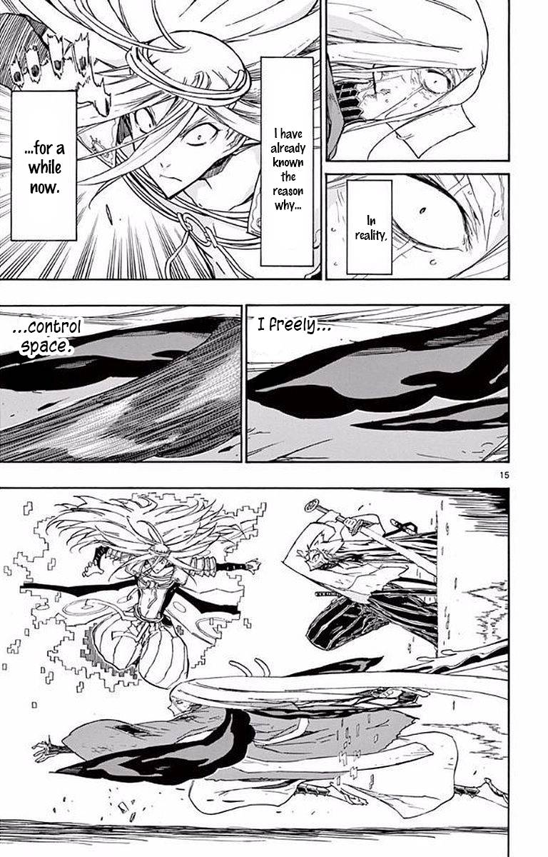 Page 15 of Chapter 303