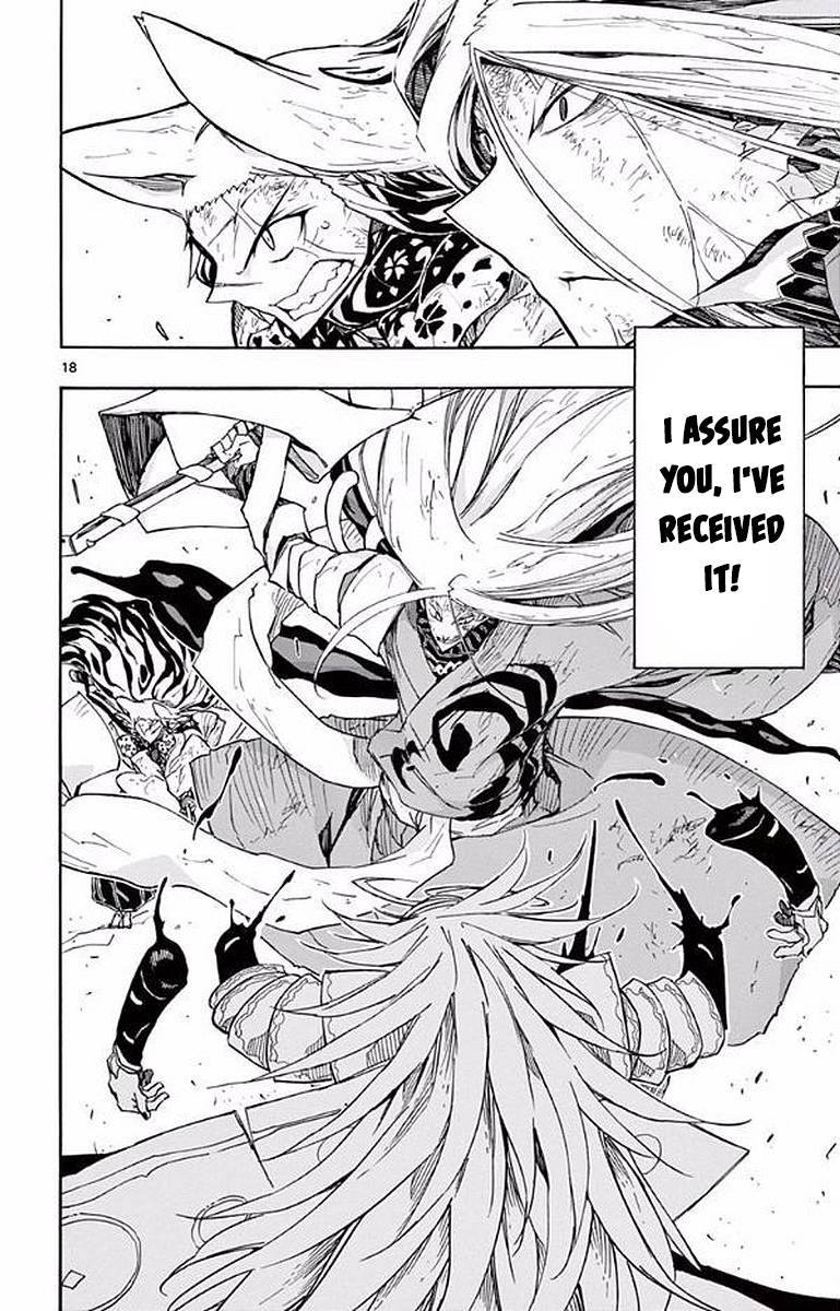 Page 17 of Chapter 303