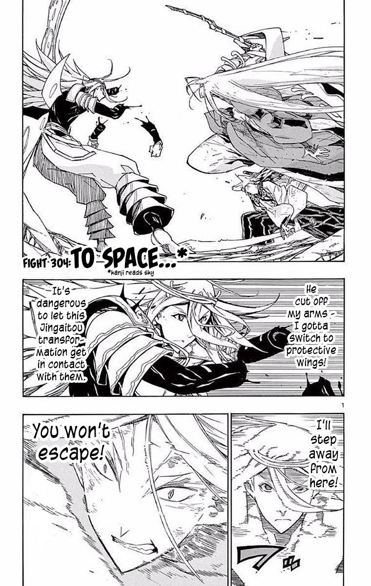 Page 1 of Chapter 304