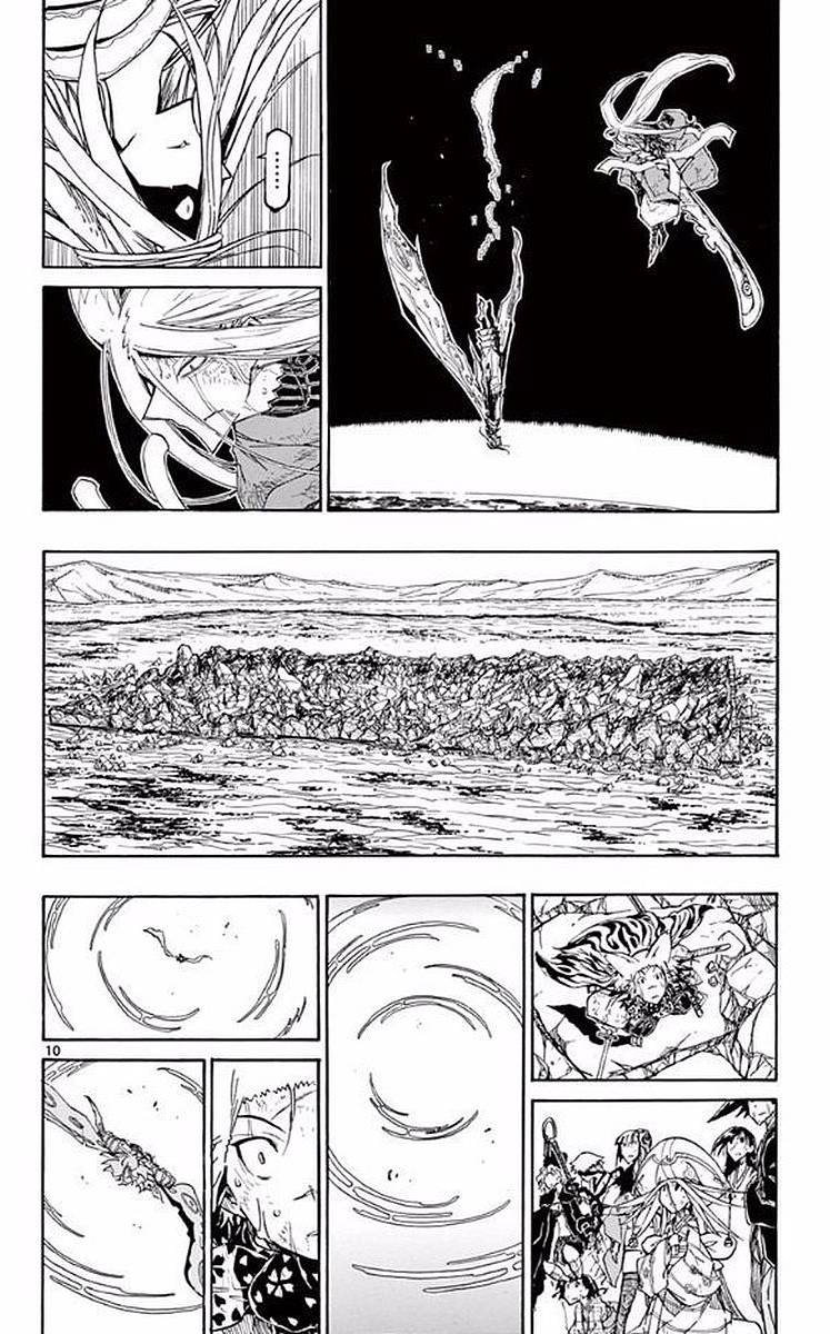 Page 8 of Chapter 304