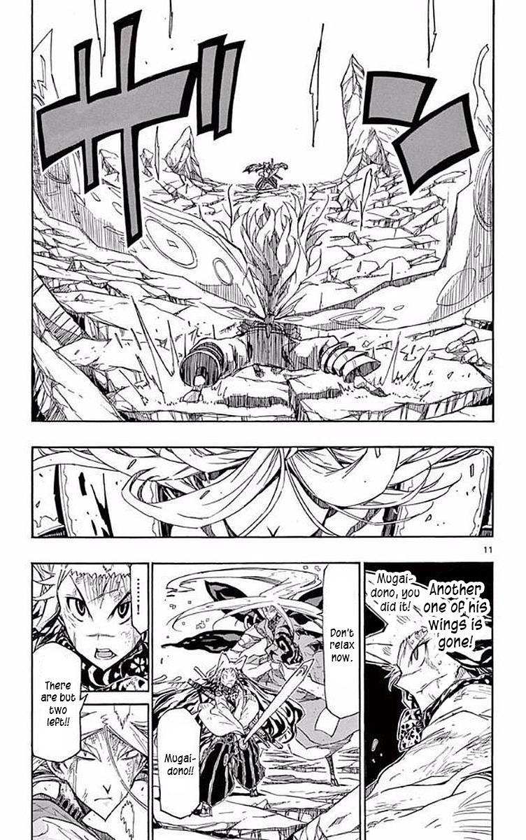 Page 9 of Chapter 304