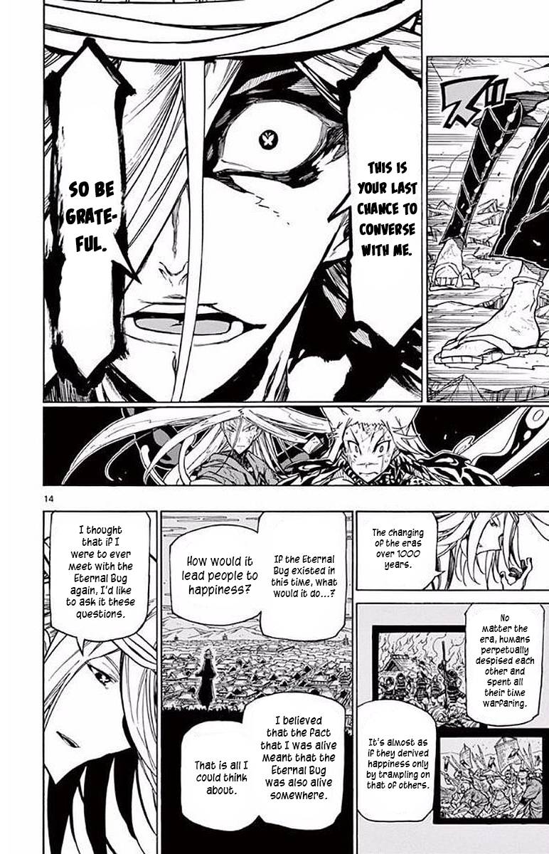 Page 12 of Chapter 304