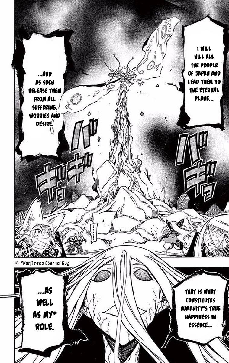 Page 16 of Chapter 304