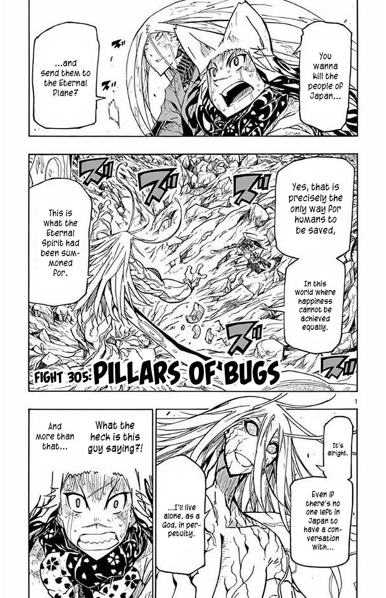 Page 1 of Chapter 305