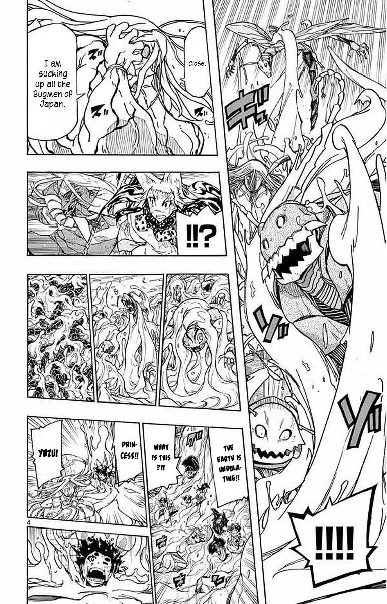 Page 4 of Chapter 305