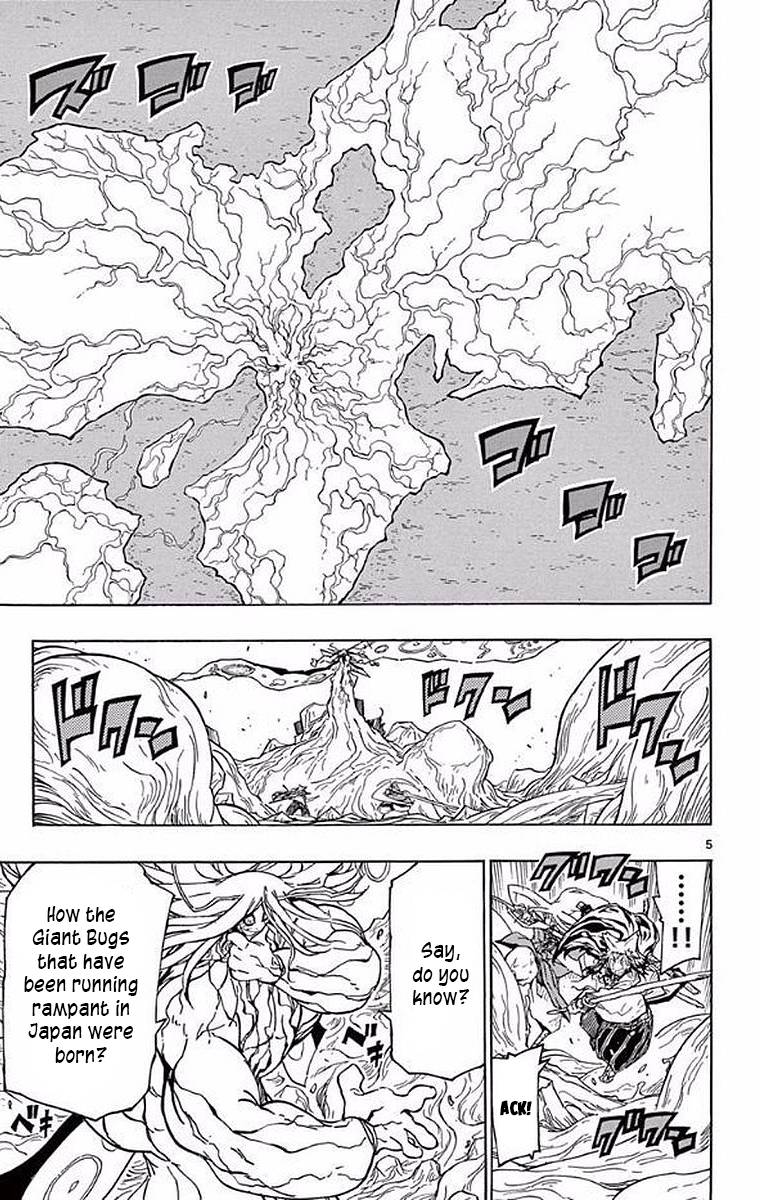Page 5 of Chapter 305