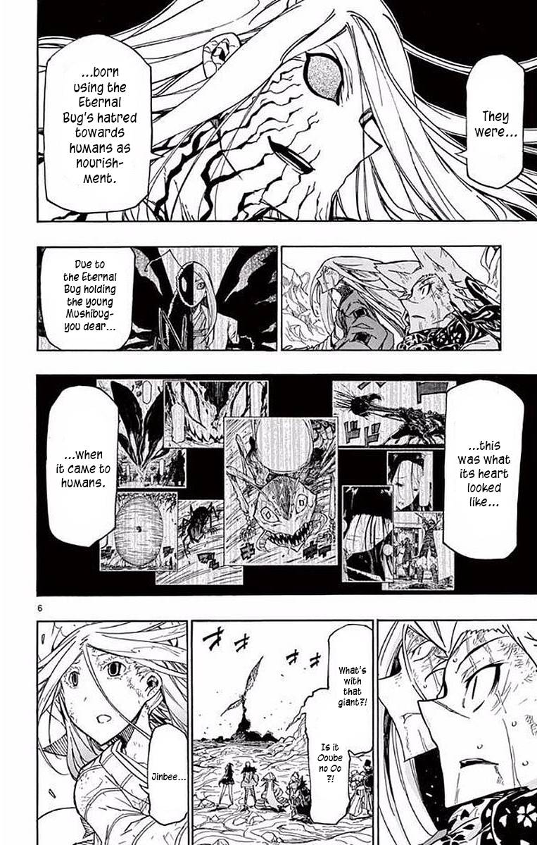 Page 6 of Chapter 305