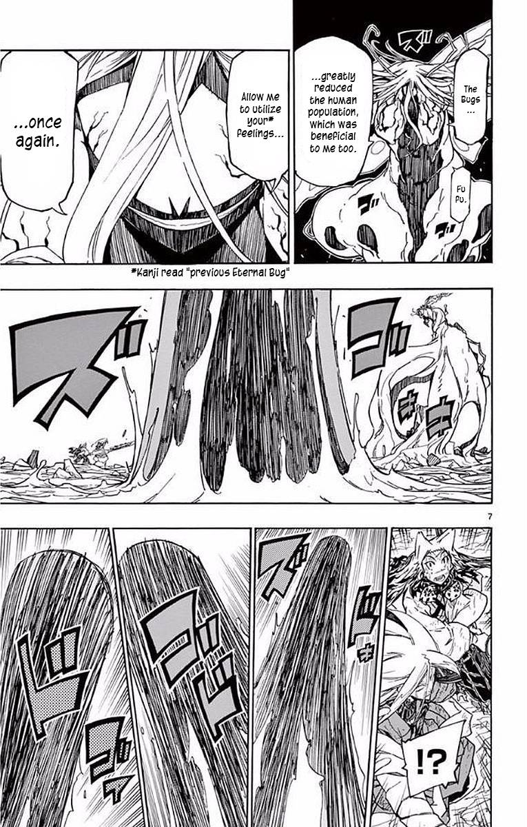 Page 7 of Chapter 305