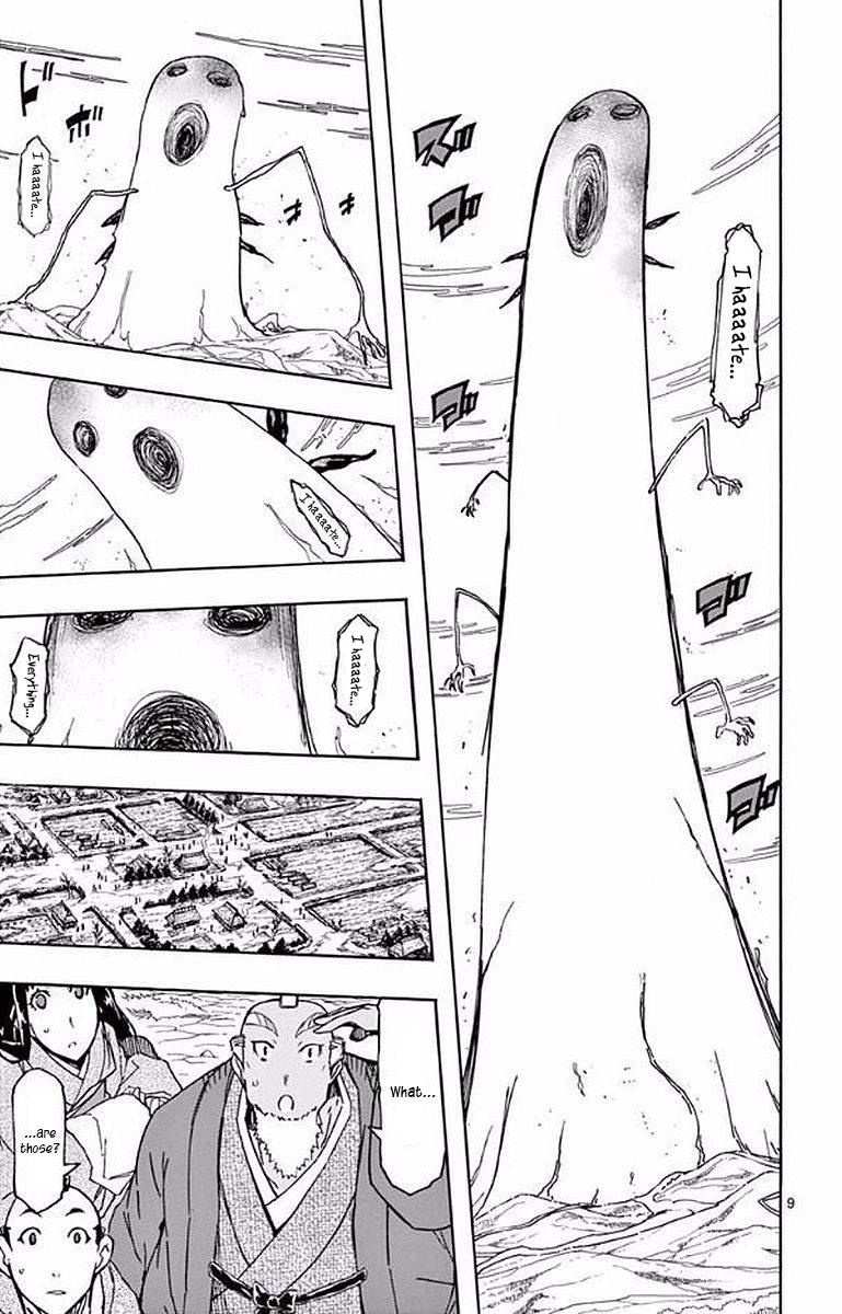 Page 9 of Chapter 305