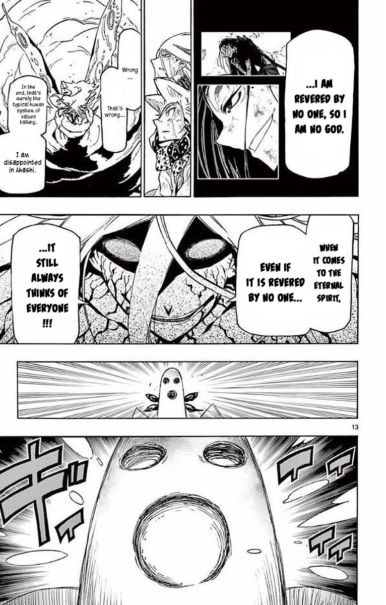 Page 12 of Chapter 305