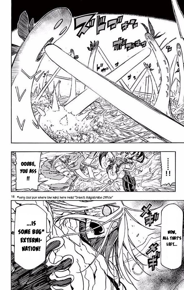 Page 16 of Chapter 305