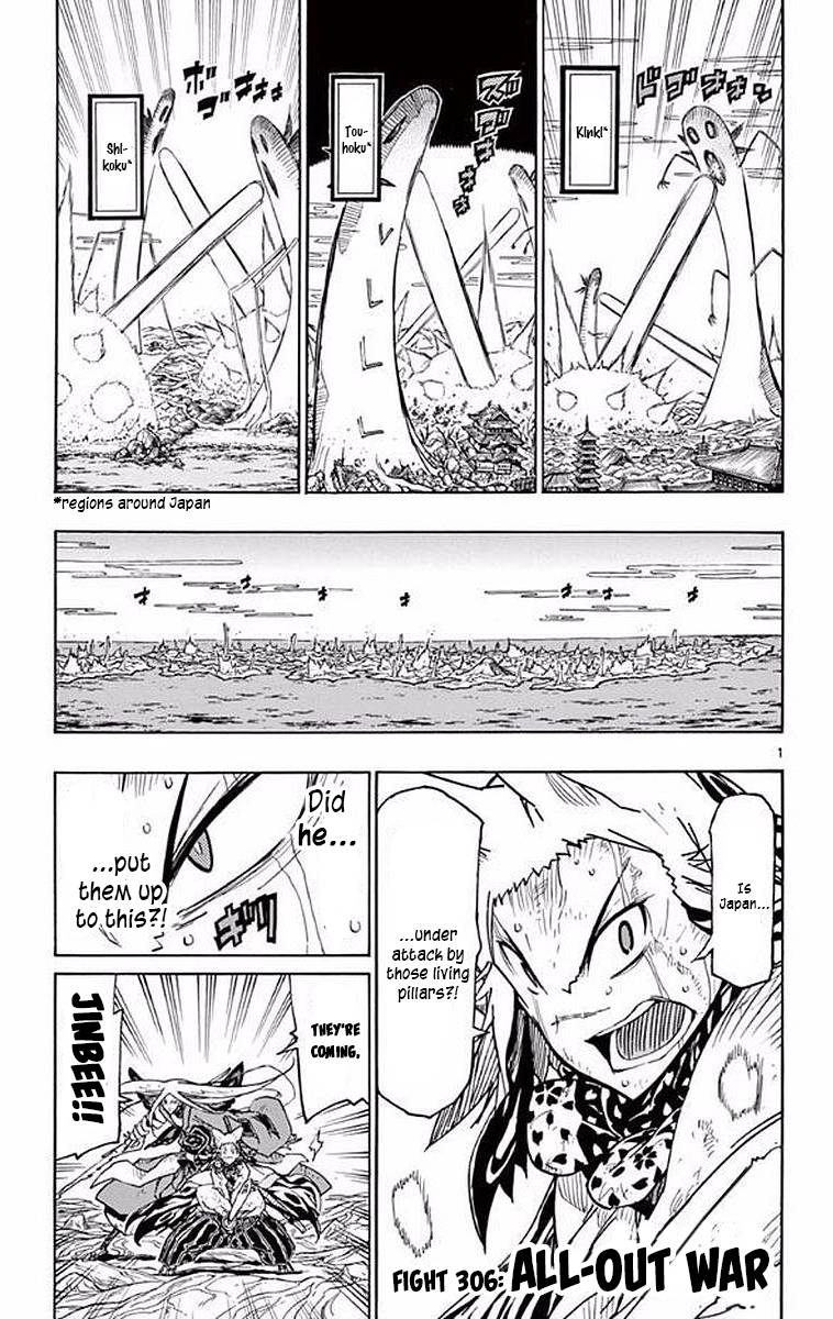 Page 1 of Chapter 306
