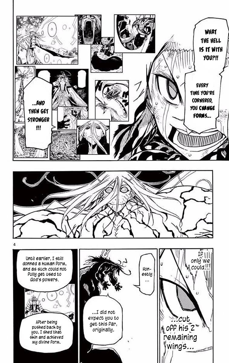 Page 3 of Chapter 306