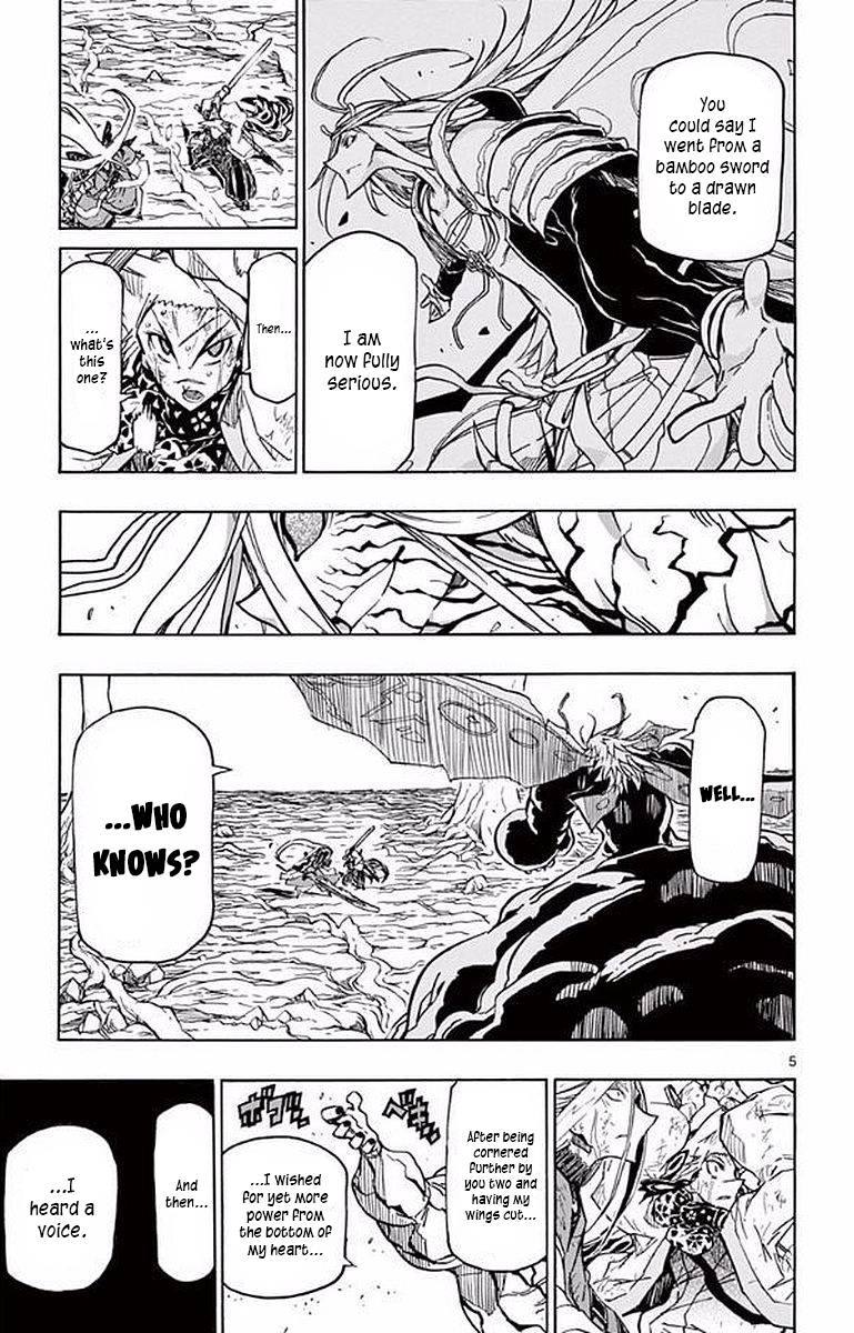 Page 4 of Chapter 306