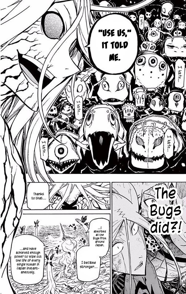 Page 5 of Chapter 306