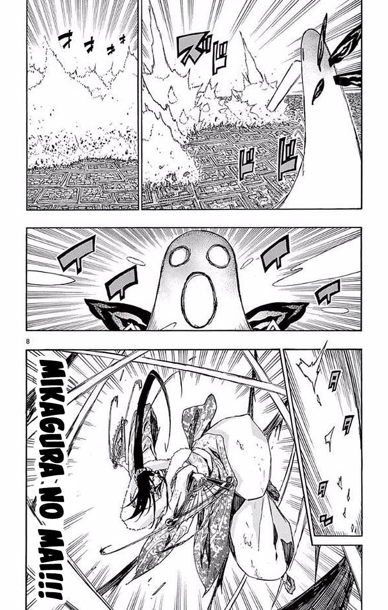 Page 7 of Chapter 306