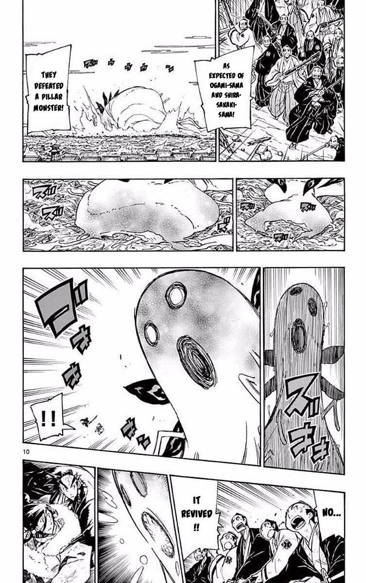 Page 9 of Chapter 306