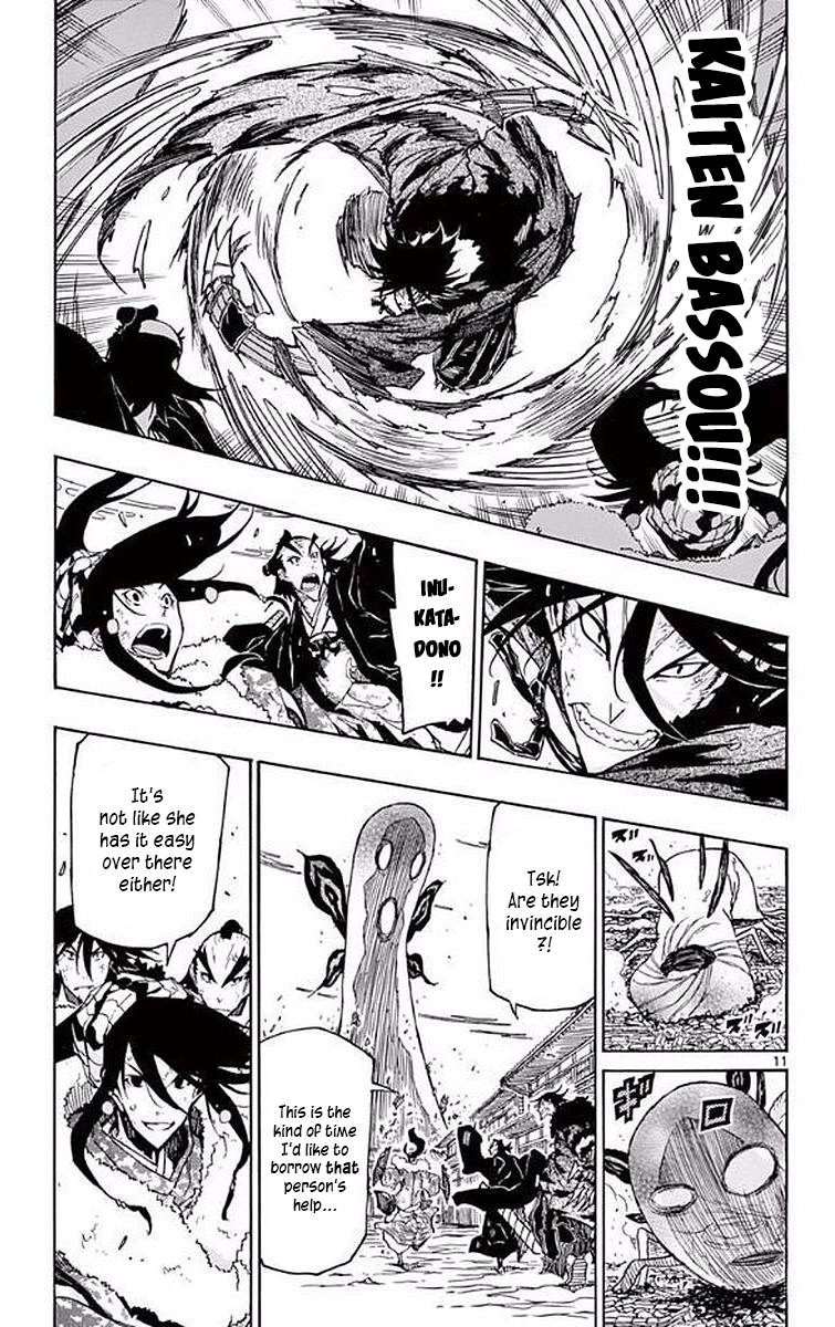 Page 10 of Chapter 306
