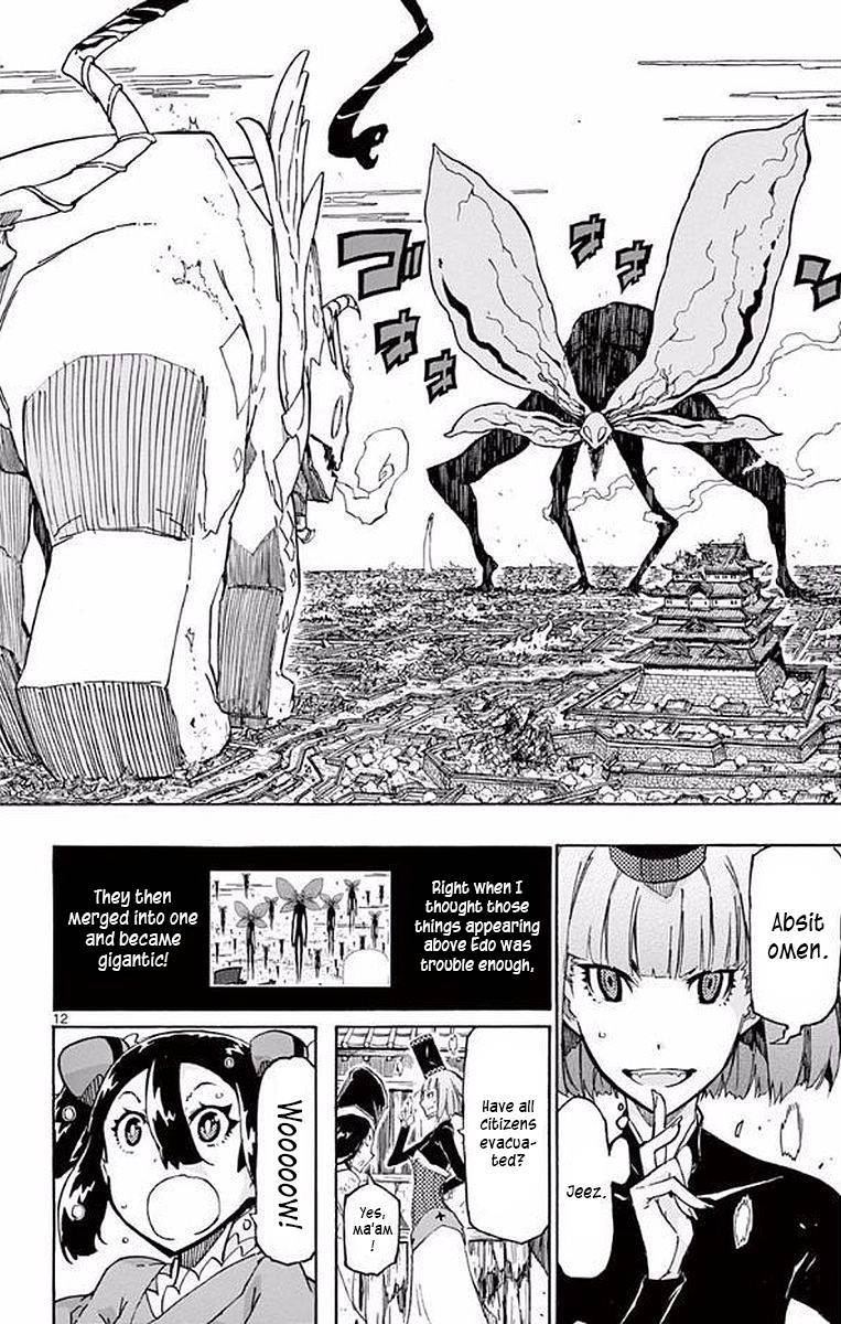 Page 11 of Chapter 306
