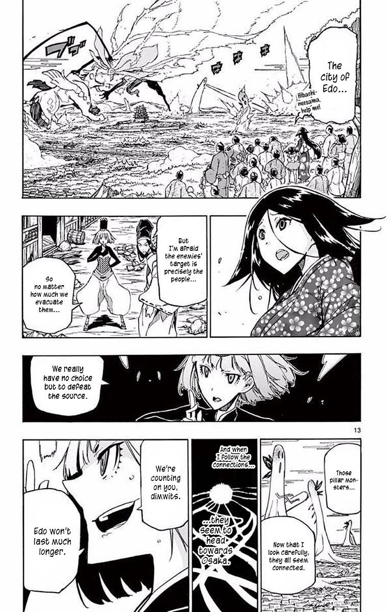 Page 12 of Chapter 306