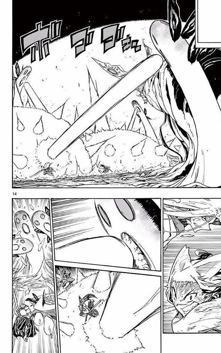 Page 13 of Chapter 306