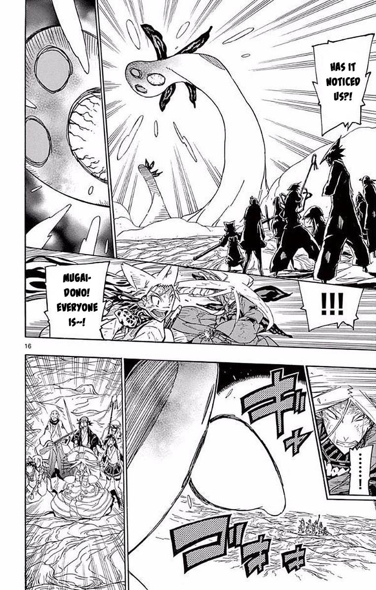 Page 15 of Chapter 306