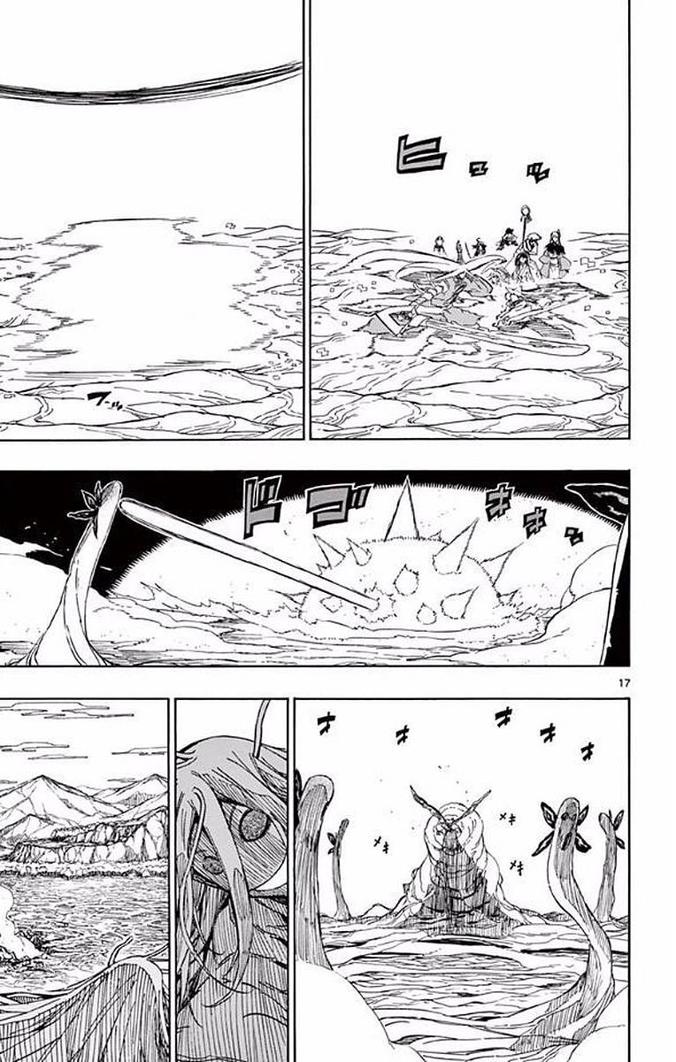 Page 16 of Chapter 306