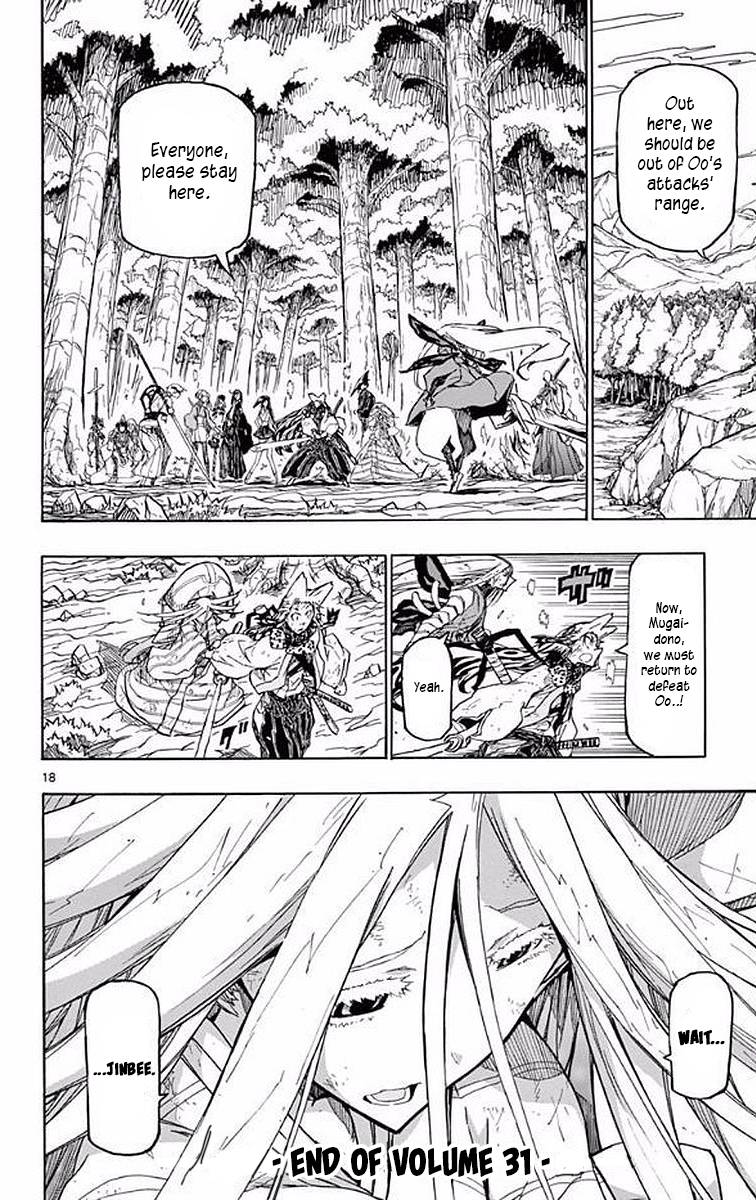 Page 17 of Chapter 306