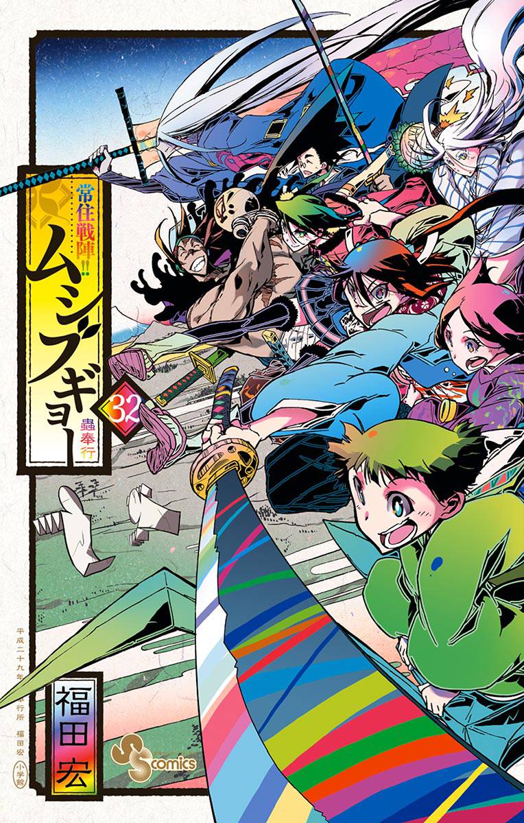 Page 1 of Chapter 307