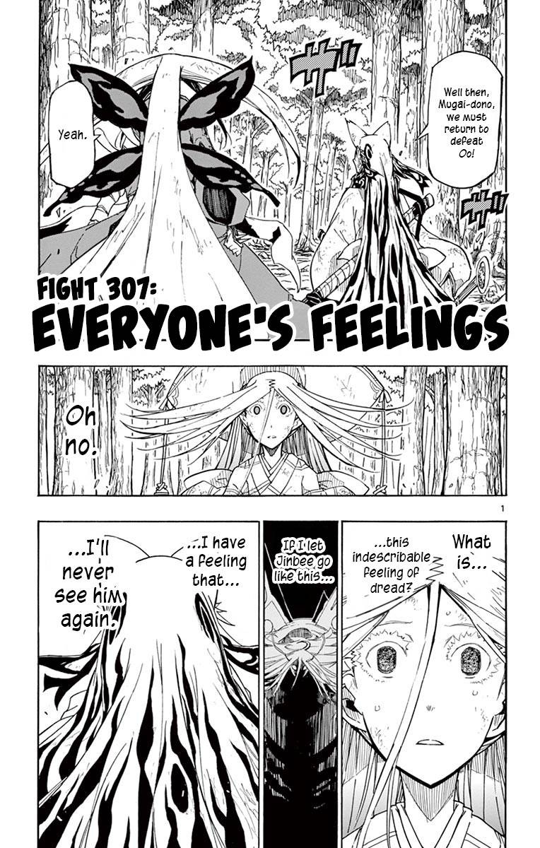 Page 4 of Chapter 307