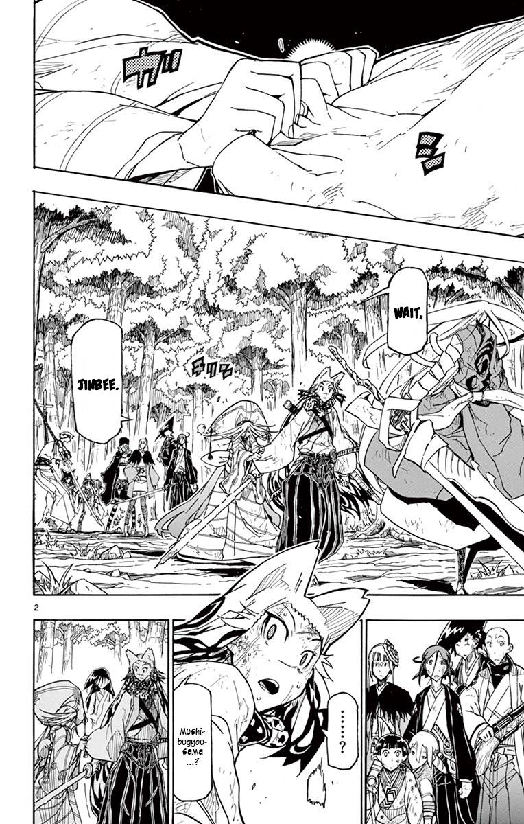Page 5 of Chapter 307
