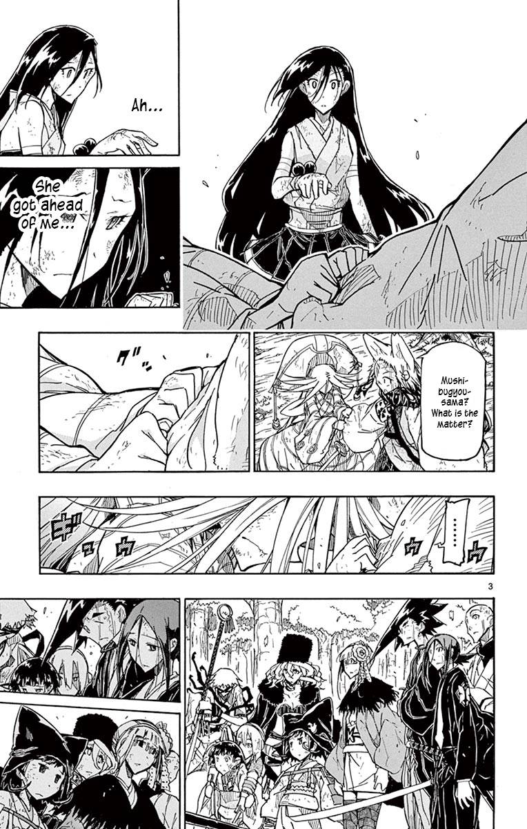 Page 6 of Chapter 307