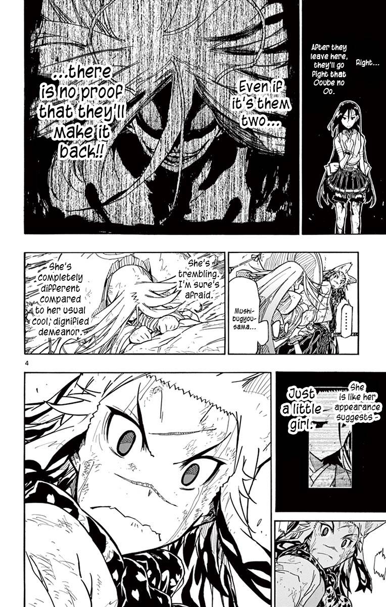 Page 7 of Chapter 307