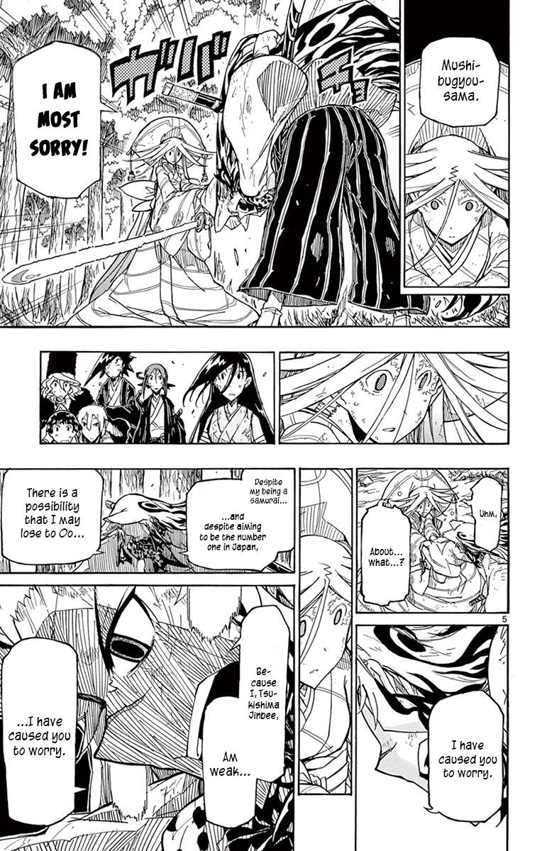 Page 8 of Chapter 307