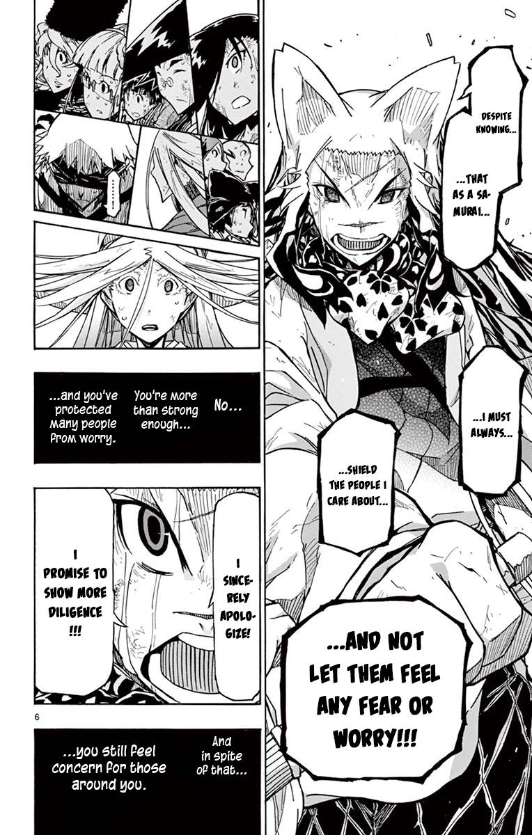 Page 9 of Chapter 307