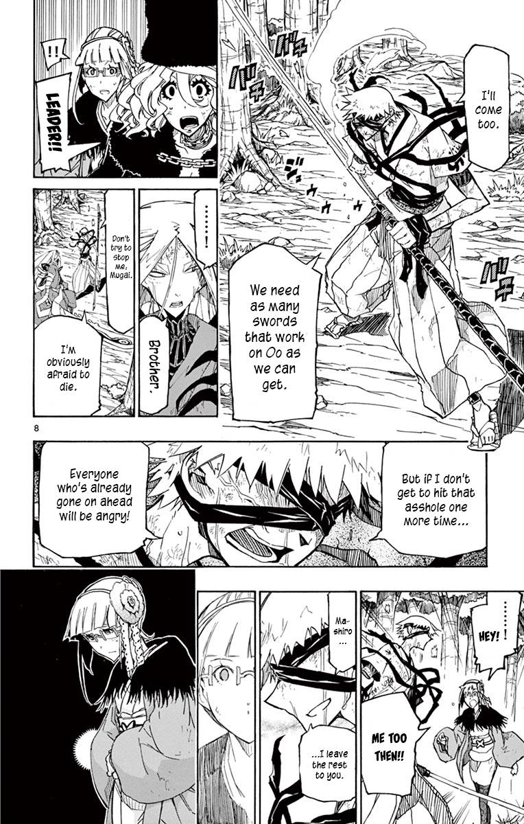 Page 11 of Chapter 307