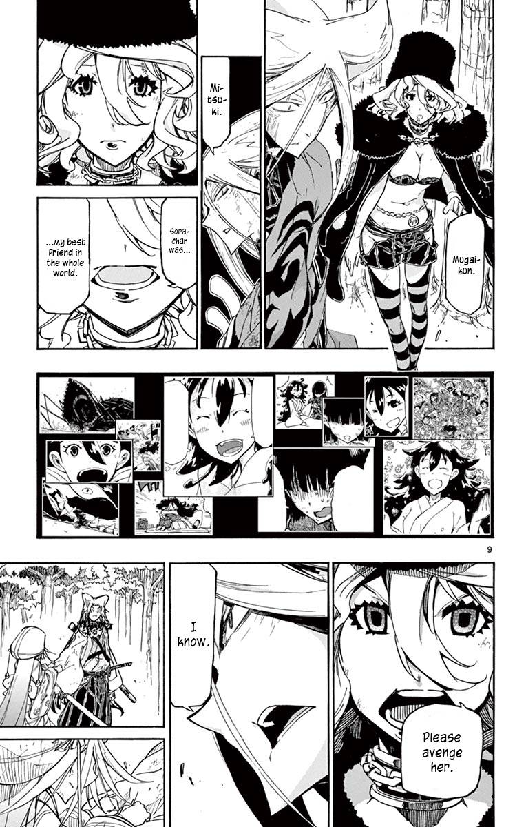 Page 12 of Chapter 307