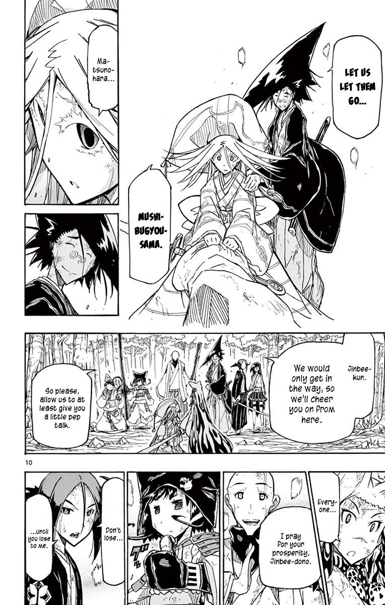 Page 13 of Chapter 307
