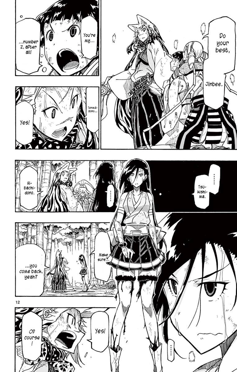 Page 14 of Chapter 307