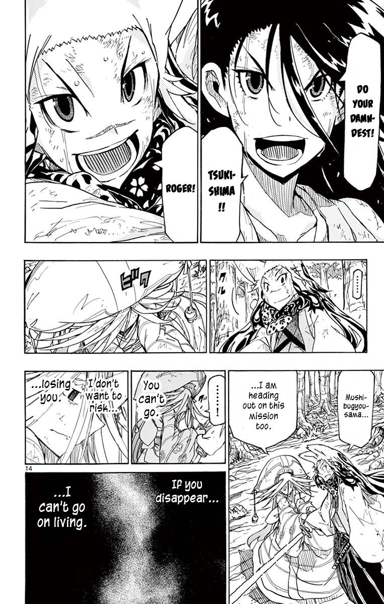 Page 16 of Chapter 307
