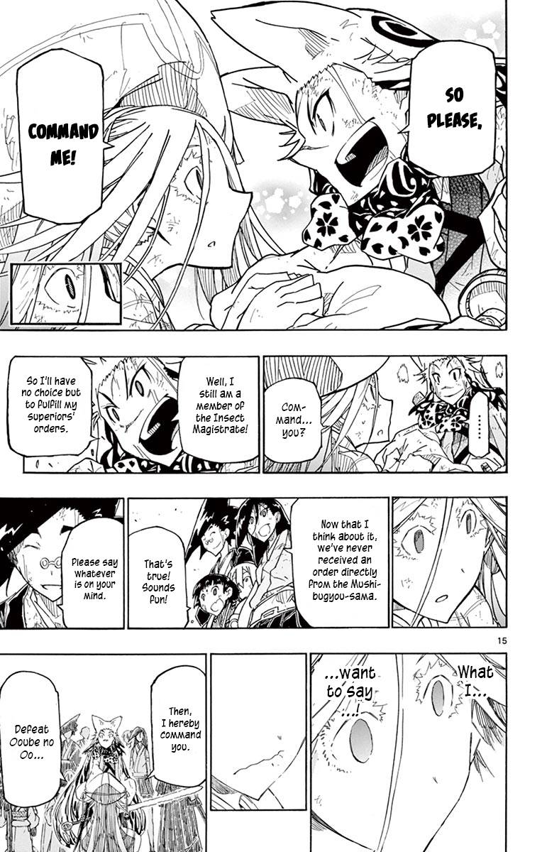 Page 17 of Chapter 307