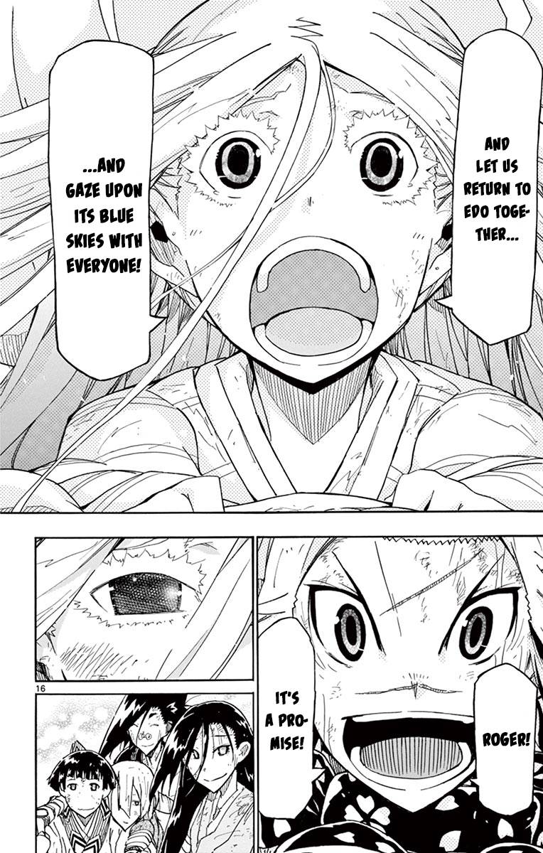 Page 18 of Chapter 307