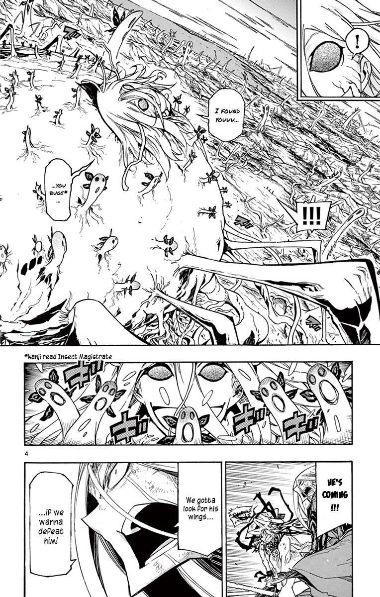 Page 3 of Chapter 308