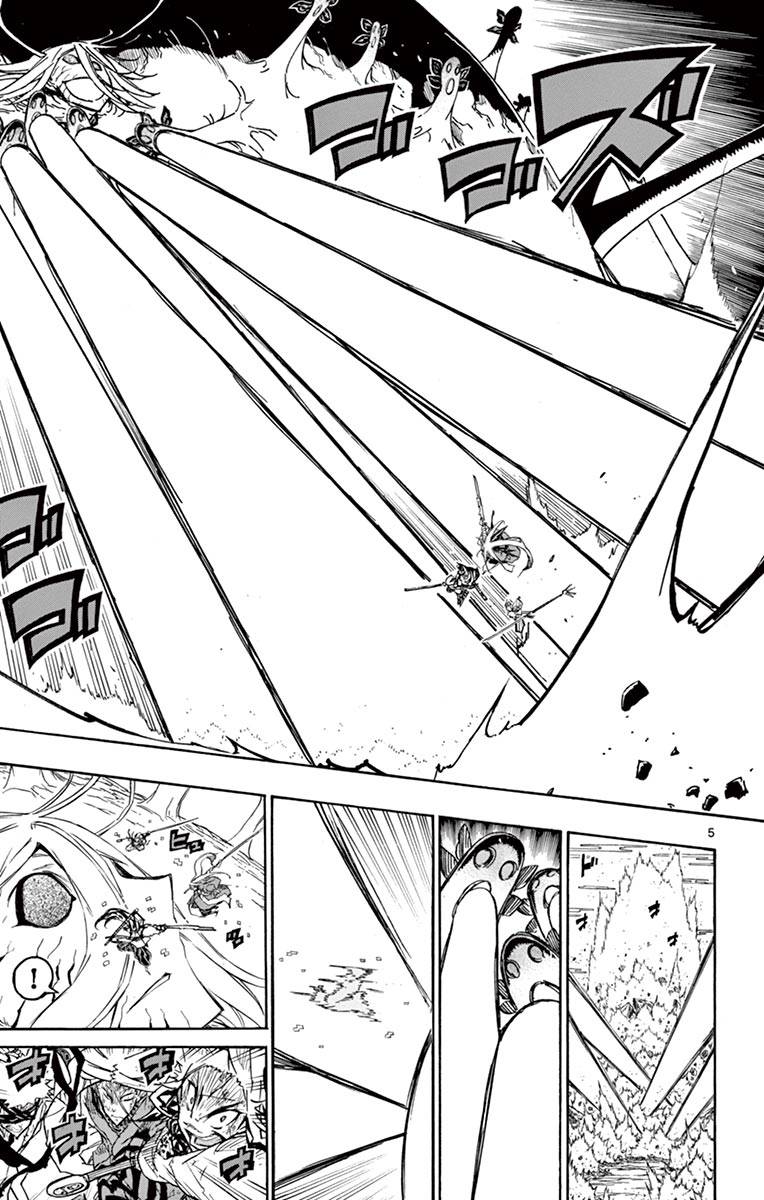 Page 4 of Chapter 308