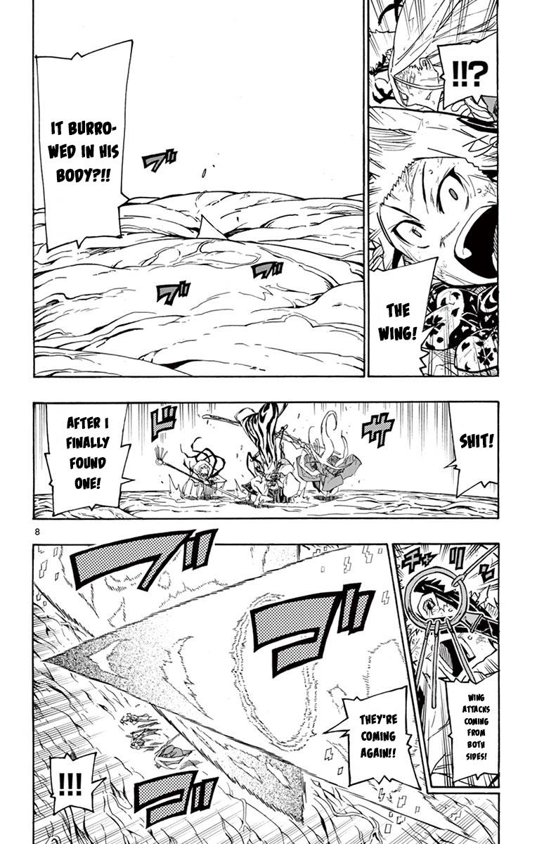 Page 7 of Chapter 308