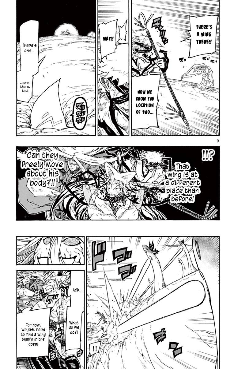 Page 8 of Chapter 308