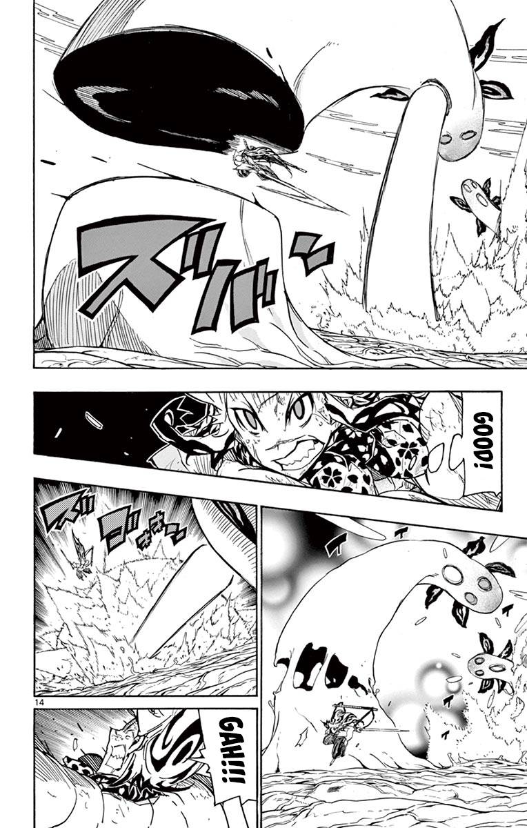 Page 13 of Chapter 308